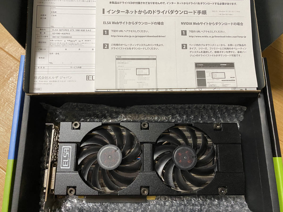 【美品】ELSA GD1080-8GERXS Geforce GTX 1080 8GB S.A.C 【送料無料】