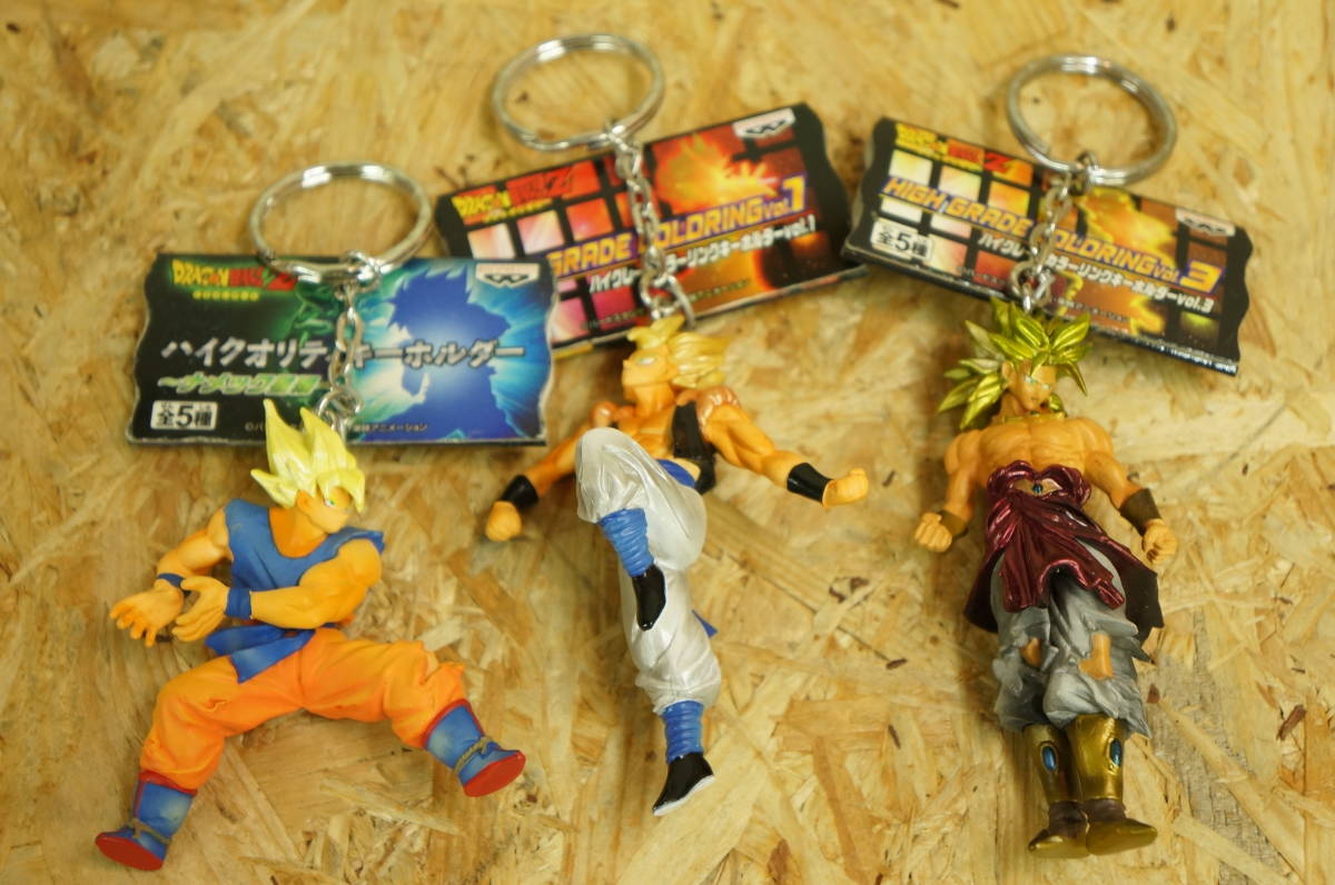 ☆ドラゴンボール ハイクオリティキーホルダー☆まとめて 