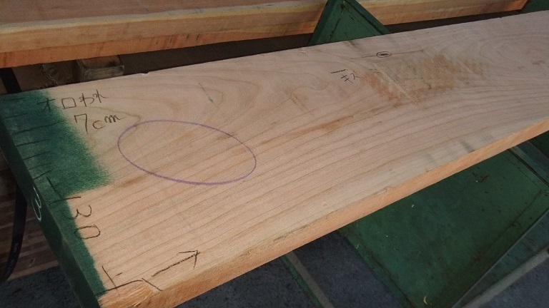 ブラックチェリー 訳あり処分 天板厚30mm - 同類サイズ 約20kg 2点 ブラックチェリー集成材 BOARD ロング 厚み21〜28mm KANADEMONO – 無垢 &frasl; アメリカンブラックチェリーの無垢パネリング（羽目板・壁材・天井材
