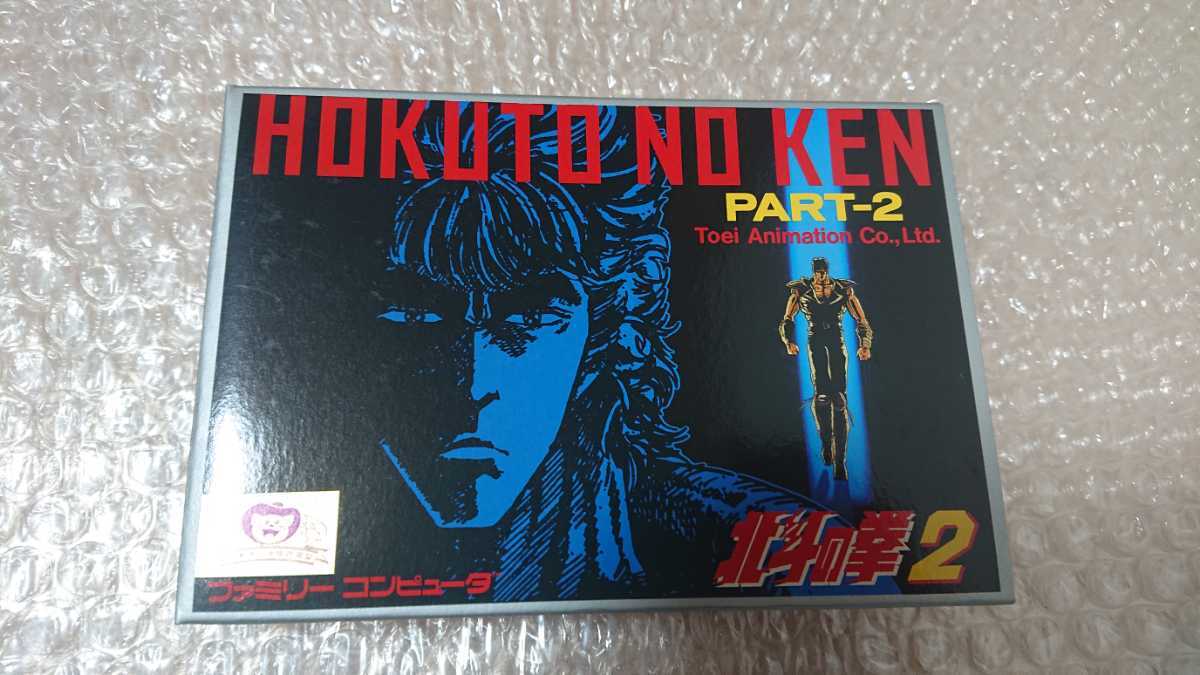 ファミコン 北斗の拳2 - メルカリ FC ソフト 箱、説明書付き Yahoo