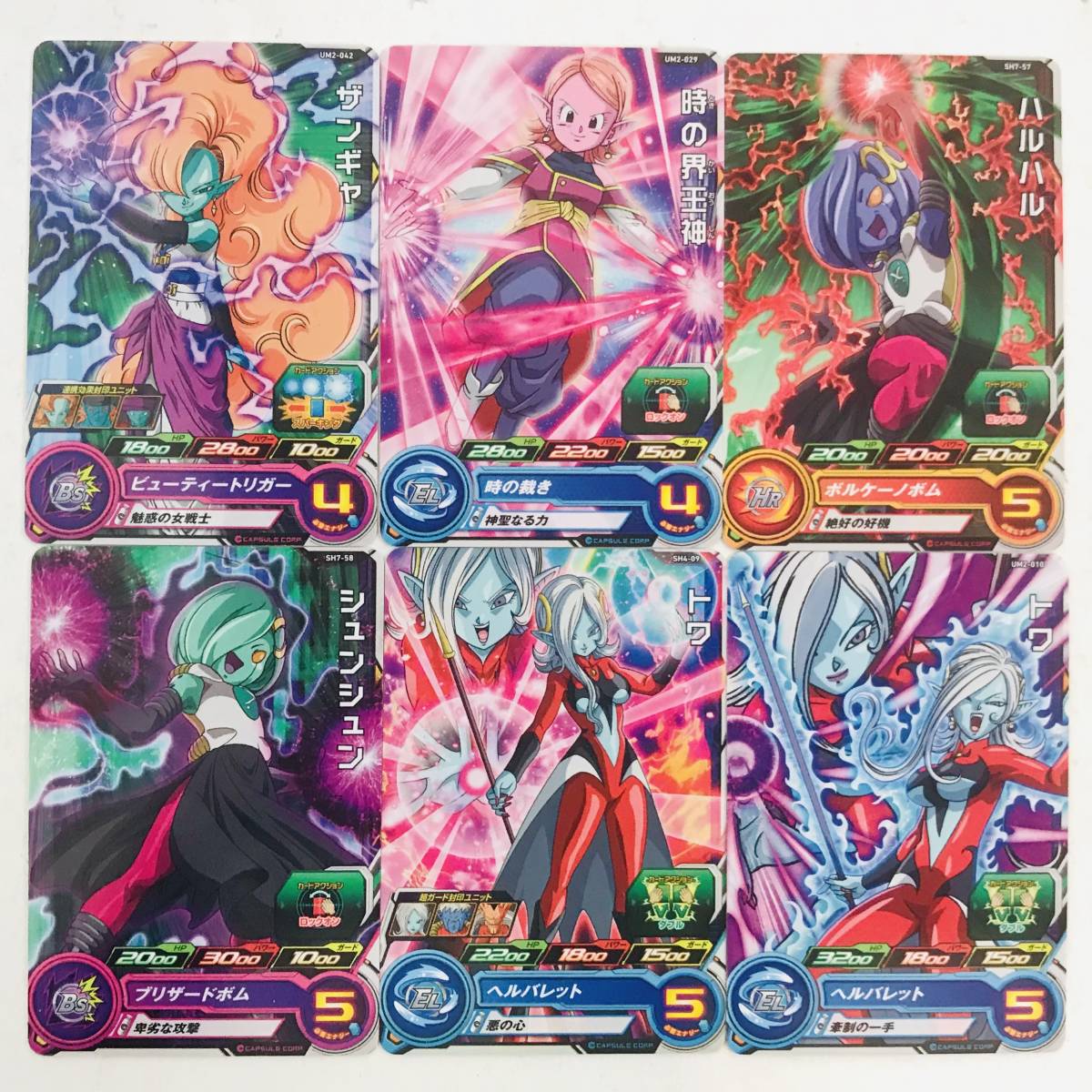 期間限定特価 ドラゴンボール カード ６枚セットレア品含む カード Www Cajoblaw Com