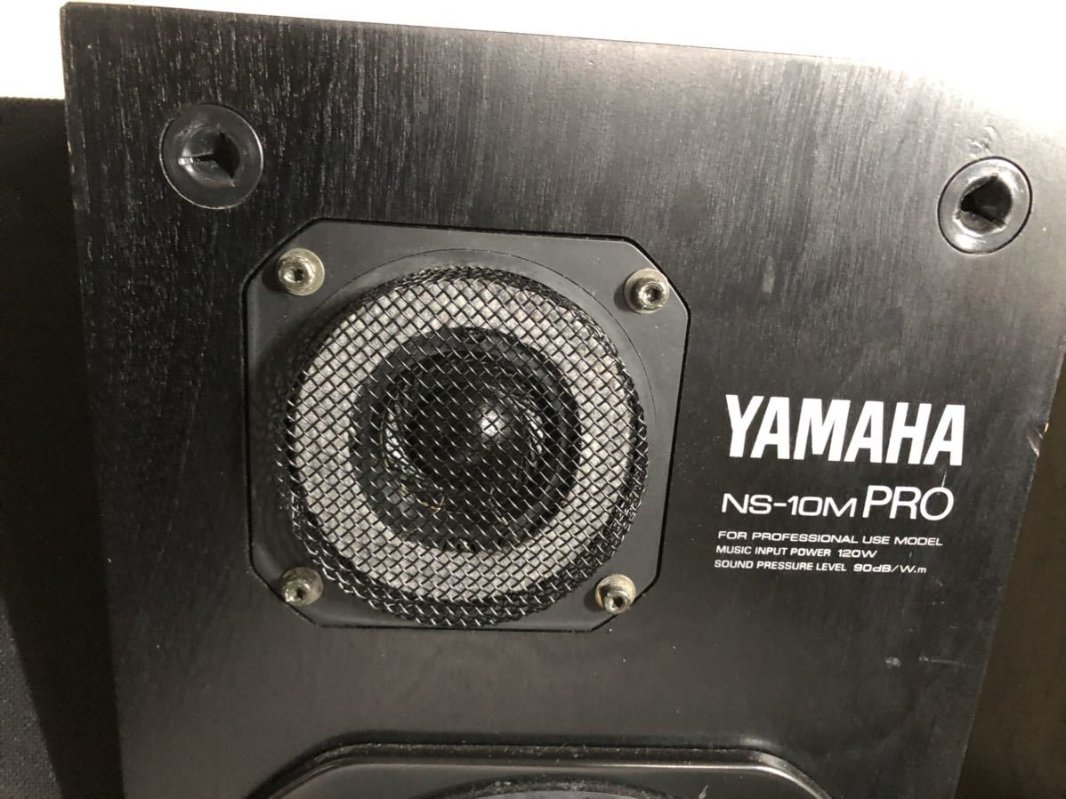 ☆YAMAHA ヤマハ スピーカー NS-10M PRO ペア 音出し確認OK！ NS-10M