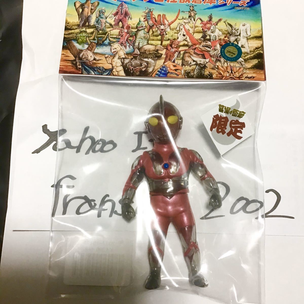 5月5日(月・祝)より販売開始MAX TOYテツオン(クリアーラメ 10月19日(日