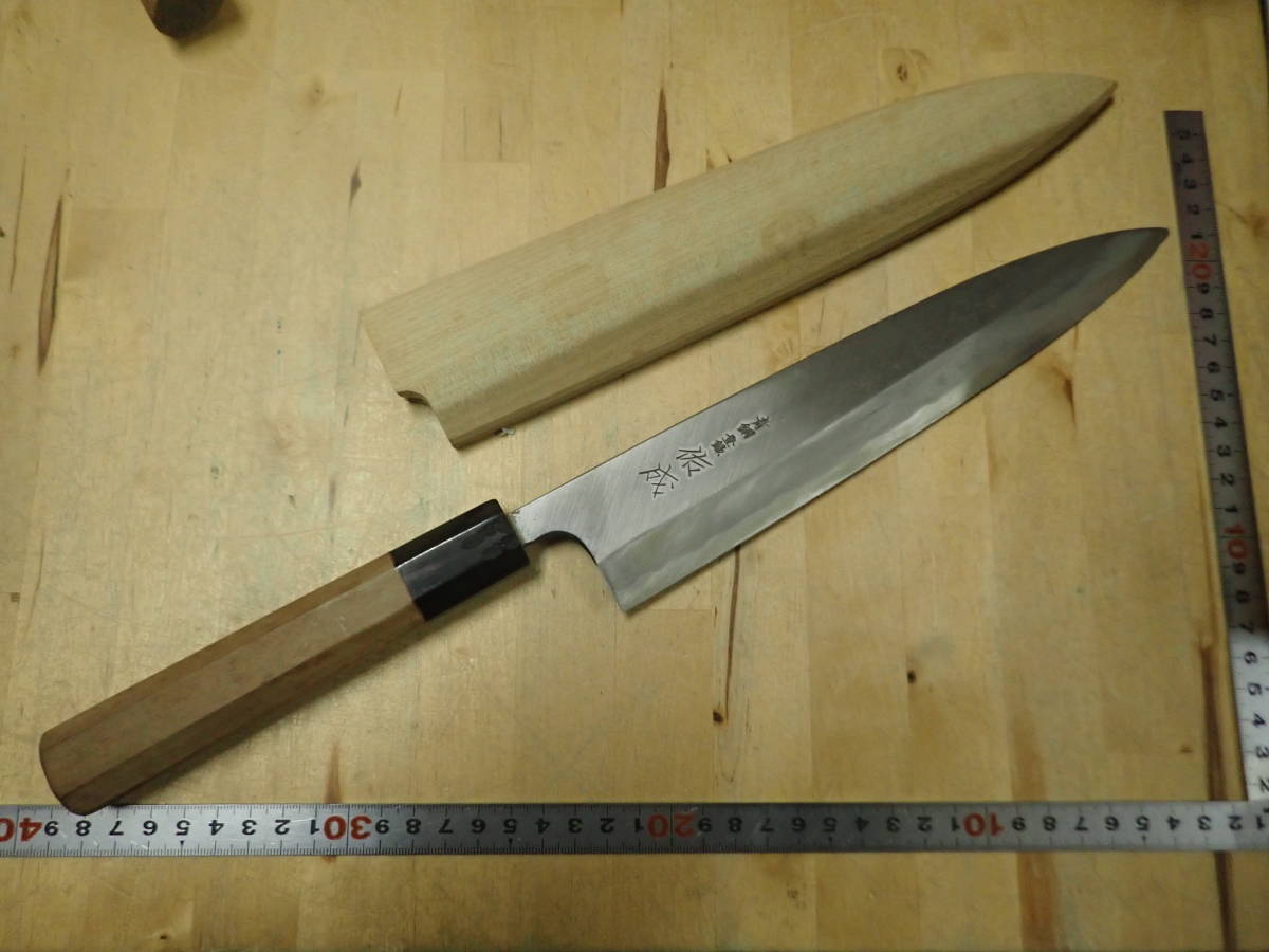 堺一文字光秀 包丁 鞘 L21A 佑成 青鋼 相出刃包丁 和包丁 鞘