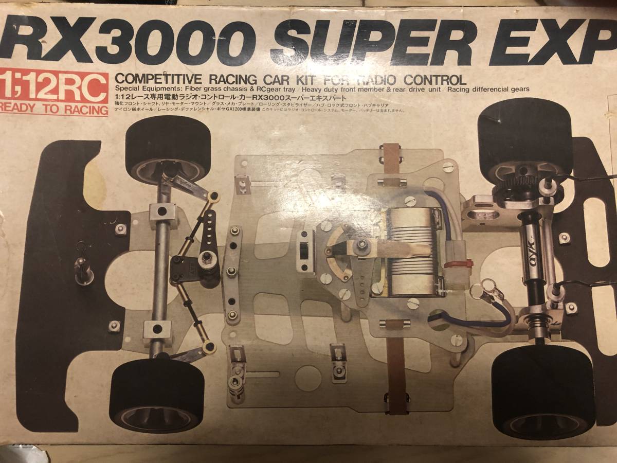絶版 AYK RX3000スーパーエキスパート!!当時物!!未走行キット