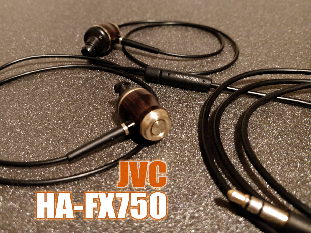 送料無料 JVC HA-FX750 ／ ビクター ウッドドームユニット 木製