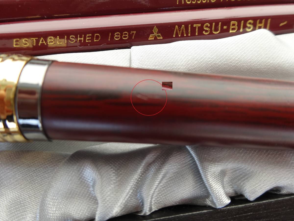 uni　ユニ　ペンシルホルダー　UPH-8000　50周年_7