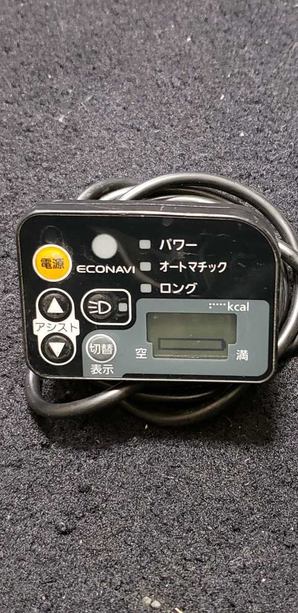  パナソニック アシスト自転車用デジタル残量計付手元スイッチ EN系等 品(電動アシスト自転車用バッテリー)｜売買されたオークション情報、yahooの商品情報をアーカイブ公開 - オークファン 電動アシスト自転車用バッテリー