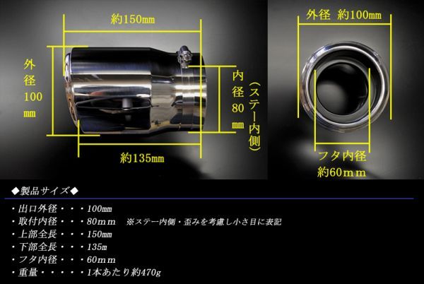 CX-8 KG系 テーパー マフラーカッター 100mm シルバー 耐熱ブラック塗装 2本 マツダ 鏡面 スラッシュカット 高純度SUS304ステンレス MAZDA テーパー マフラーカッター 100mm 耐熱 ブラック メルカリ