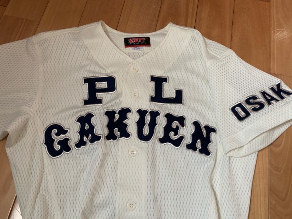 PL学園 : 高校野球 XLサイズ 高校球児の“意外な大ブーム” 専門店も