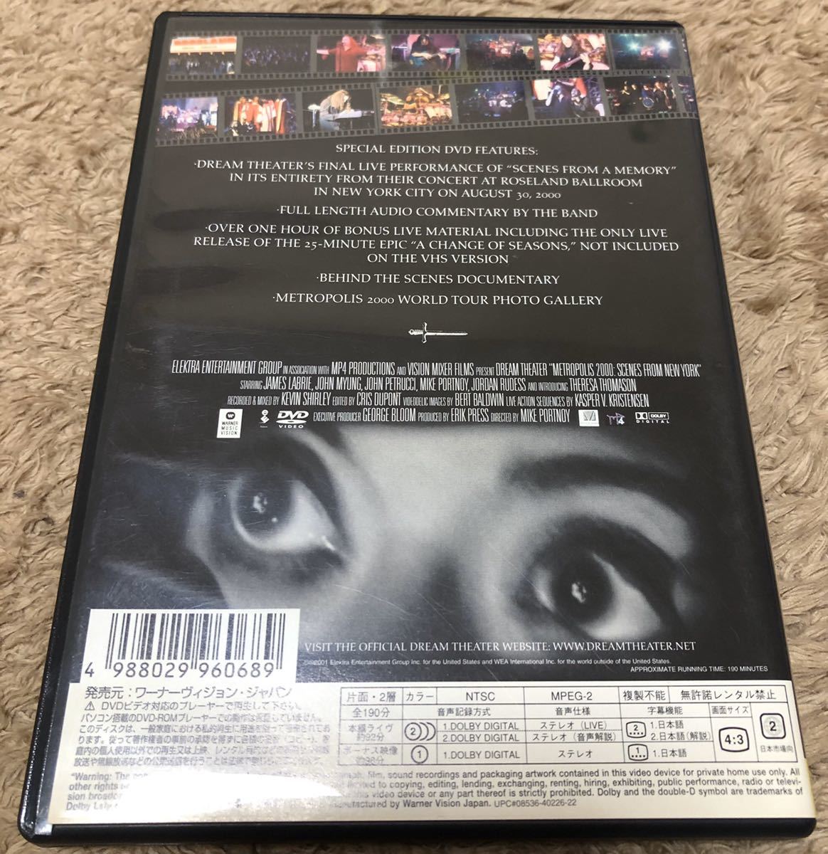 ドリーム・シアター/メトロポリス2000 スペシャルエディション_2