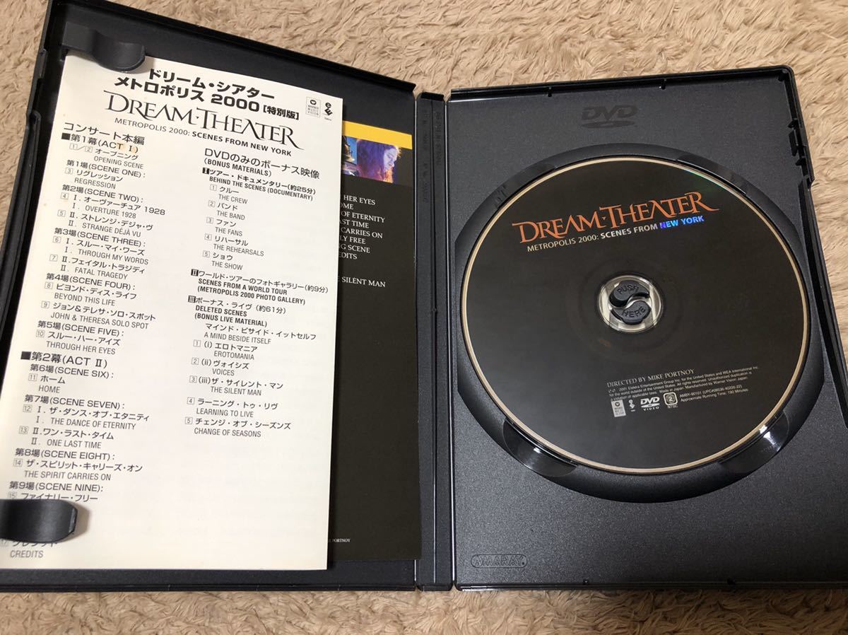ドリーム・シアター/メトロポリス2000 スペシャルエディション_3