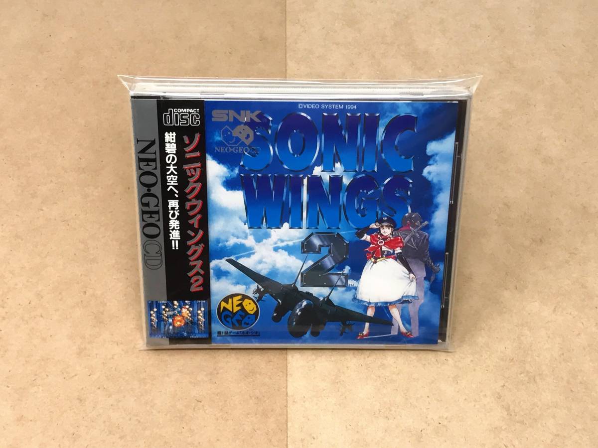 託1』新品未開封 ネオジオCD Yahoo!オークション 【公式通販】