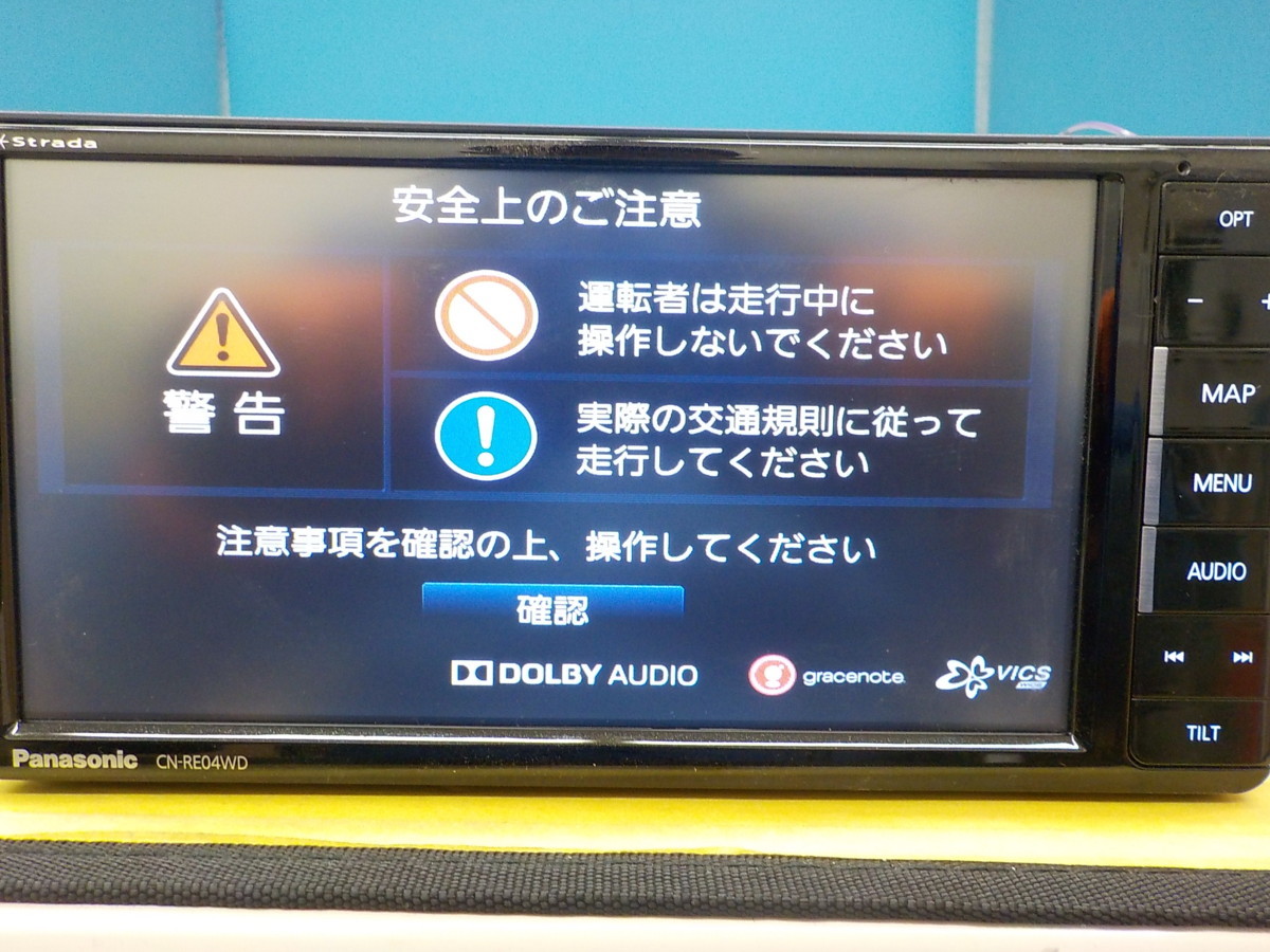 パナソニック CN-RE04WD ストラーダ Panasonic カーナビ CN-RE04D 0 