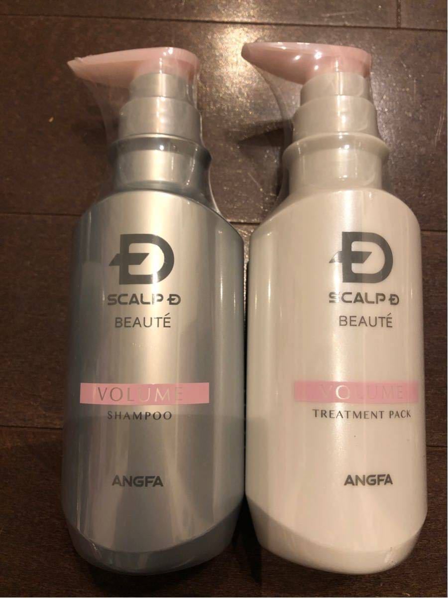 トワコスタイル セレブヘアラメラ シャンプー ・トリートメント 詰替え