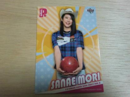 BBM 2013 Pリーグ 森彩奈江 直筆サインカード 25枚限定 森彩の