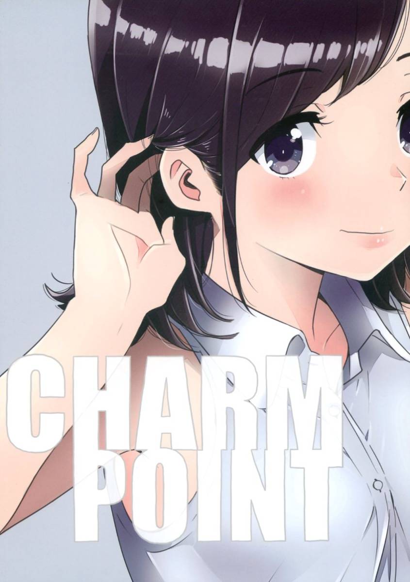 Toi Et Moi クロ Charm Point オールカラーイラスト集 創作 オリジナル 仕草や表情など女子の魅力がテーマ 18年発行 48ページ イラスト集 原画集 売買されたオークション情報 Yahooの商品情報をアーカイブ公開 オークファン Aucfan Com