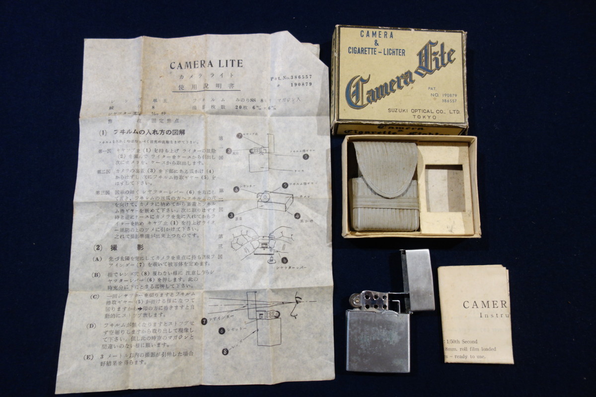 Suzuki Lite | Camera Co. Camera-Lite カメラ、光学機器 Optical 鈴木