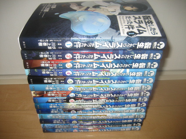 ★転生したらスライムだった件★1～14巻★川上泰樹/伏瀬★ | : (シリウスコミックス 転生したらスライムだった件(1) (講談社キャラクターズライツ) 転生したらスライム