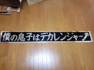 白銀社のYahoo!オークション(旧ヤフオク!)の相場・価格を見る｜Yahoo