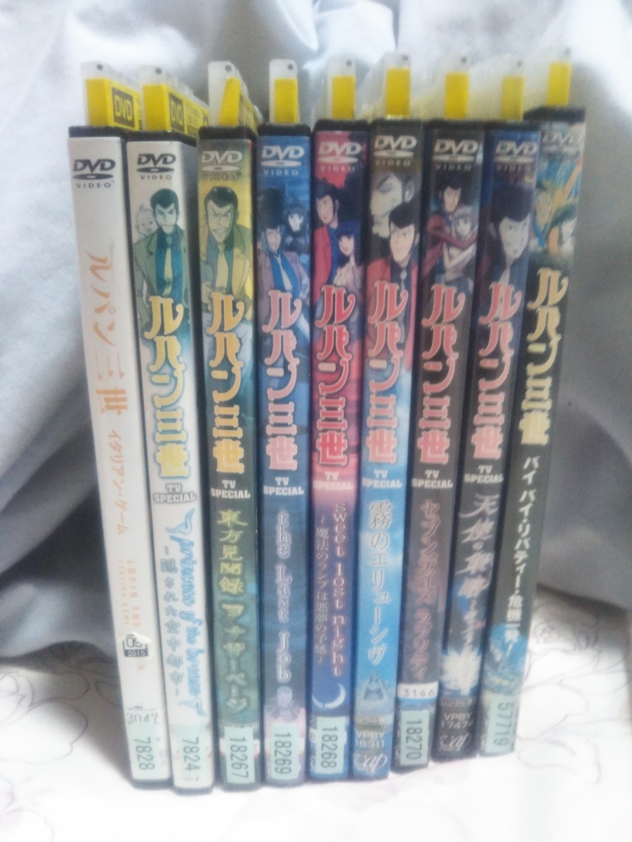 ルパン三世 DVD テレビスペシャル PART - TVスペシャル IV レンタル