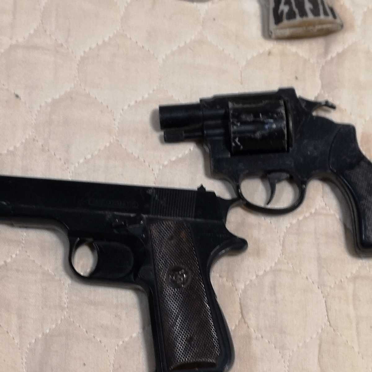 昭和レトロ 火薬銃 大量 モナカ銃 ダイキャスト プラ玉 革製ホルスター 