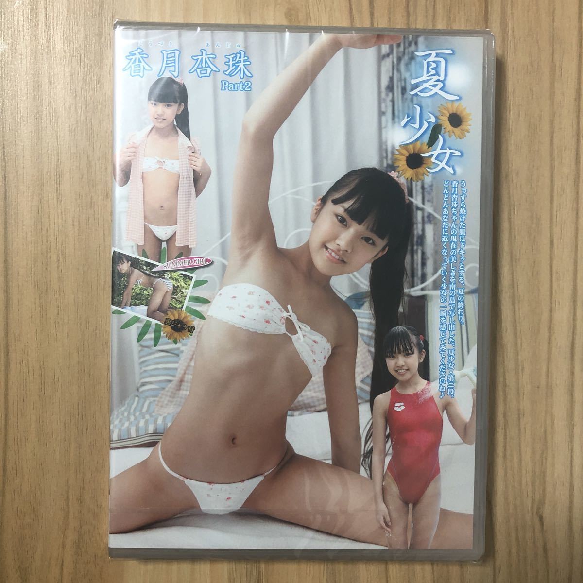 UDクオンフロントスクリーン