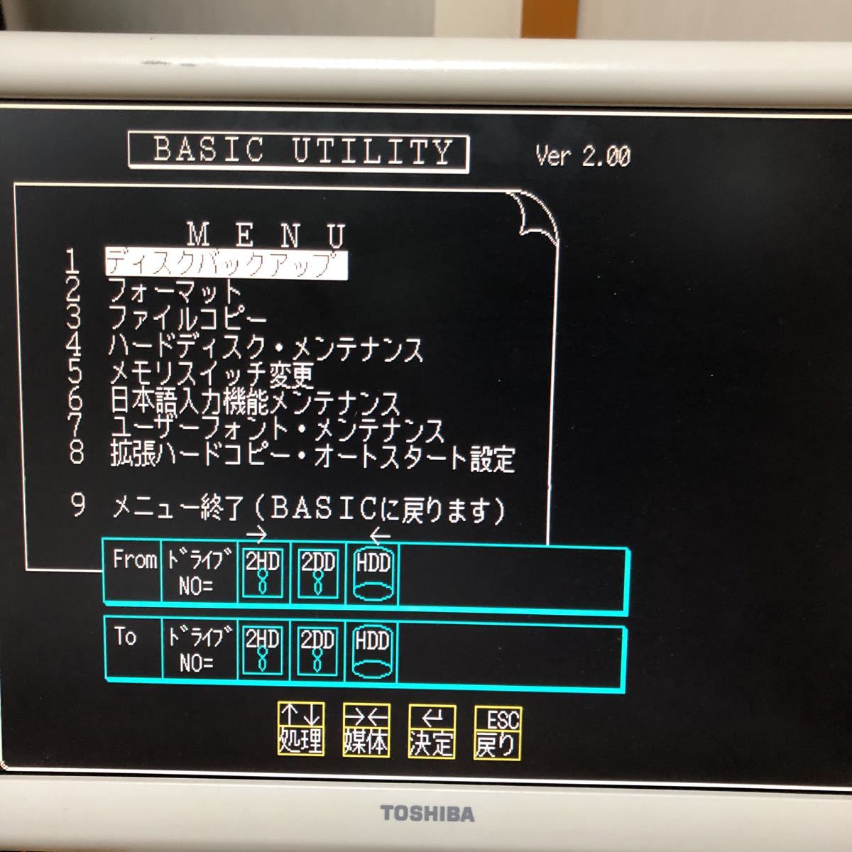 EPSON PC本体エプソンPC-486GR PC-486GR+ PC-486GR+3 PC-486GR Cleaned 