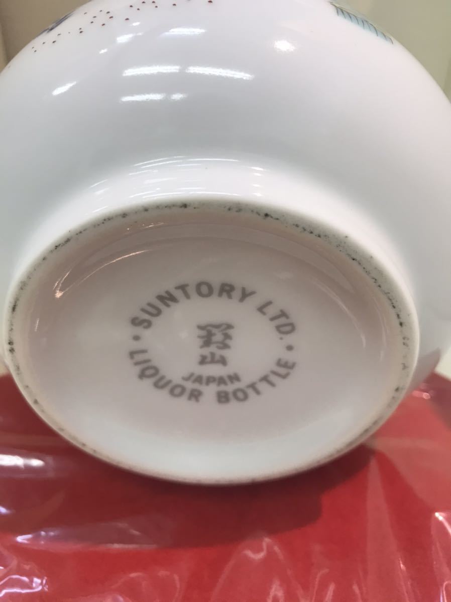 古酒 SUNTORY サントリー ウイスキー エイジング 15 有田焼ボトル