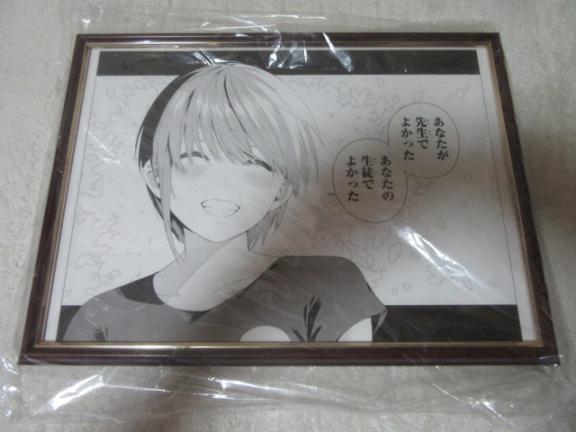 ☆五等分の花嫁☆五等分の花嫁展☆サイン入り複製原稿☆一花☆複製原画