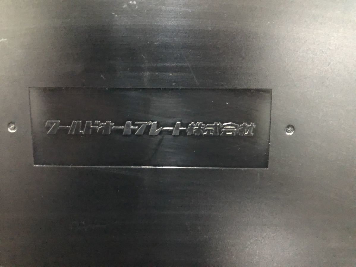 ワールドオートプレート LED 字光式 アクセサリー LED字光式 12V 普通