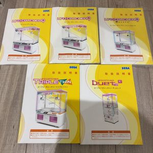 ufoキャッチャー クレーンゲームのYahoo!オークション(旧ヤフオク!)の