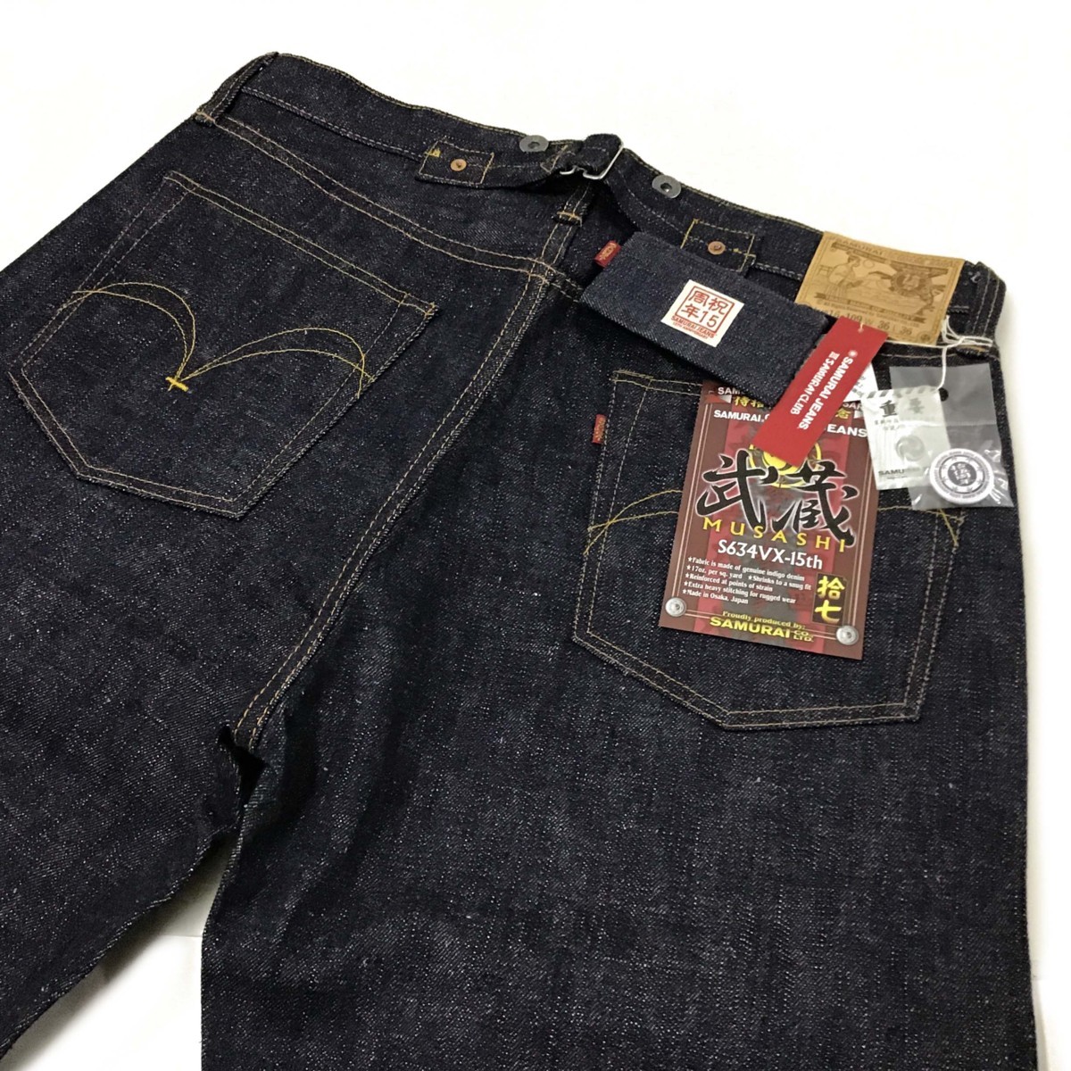 e) SAMURAI JEANS サムライジーンズ デニムパンツ 15周年記念 武蔵 雫