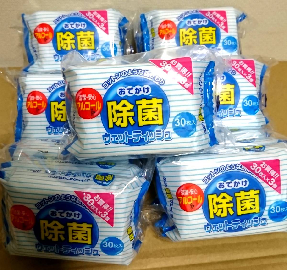 おでかけ除菌　ウェットティッシュ　アルコール　30枚入り3個1パック×7個　ウエットティッシュ 携帯用_1