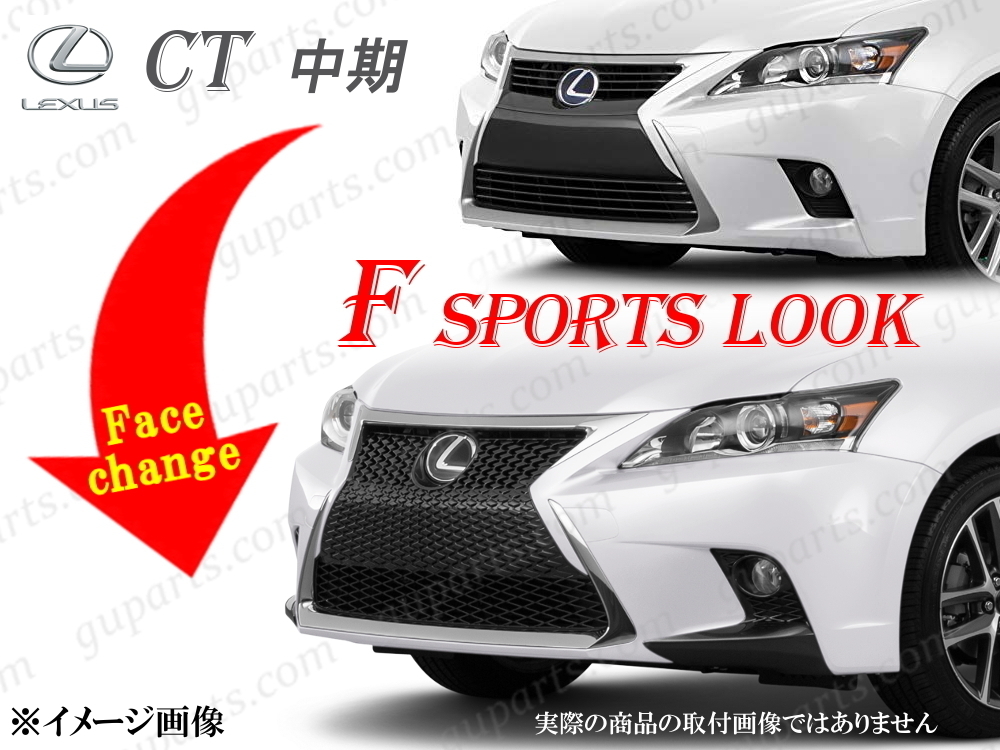 F sport ct200h カスタムパーツ 楽天市場 レクサス ct200h スポイラー 