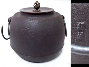 金森紹栄のYahoo!オークション(旧ヤフオク!)の相場・価格を見る｜Yahoo