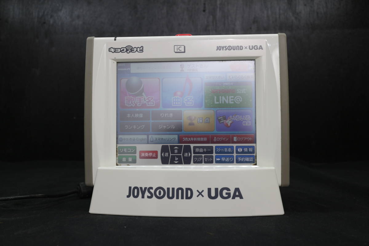 ③エクシング JOYSOUNDUGA キョクナビ JR-300 充電器JR-300B ,③