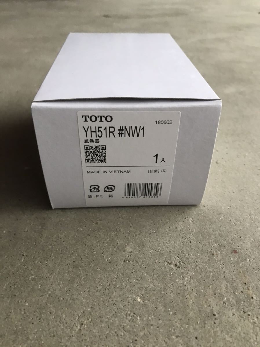 TOTO ペーパーホルダー_1