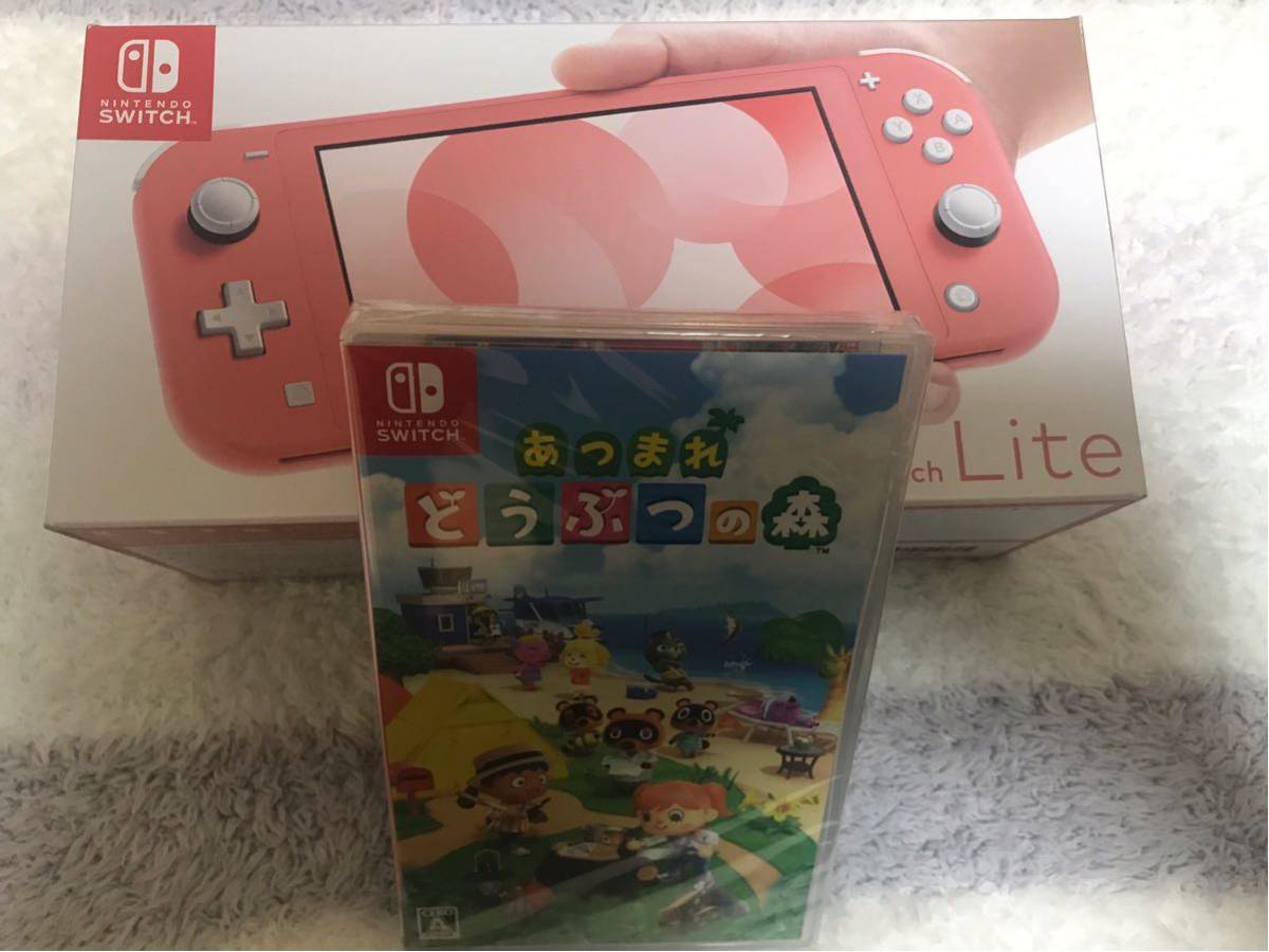 送料無料 Nintendo Switch Lite ニンテンドースイッチ ライト 本体 