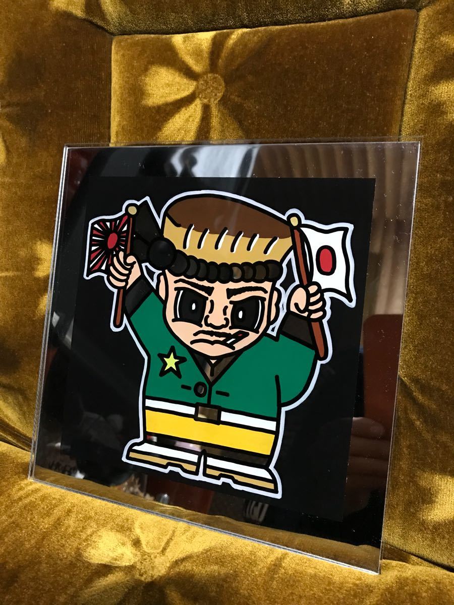 即決価格！信工房 おんちゃん パネル プレート 日の丸 日章旗 えさ屋
