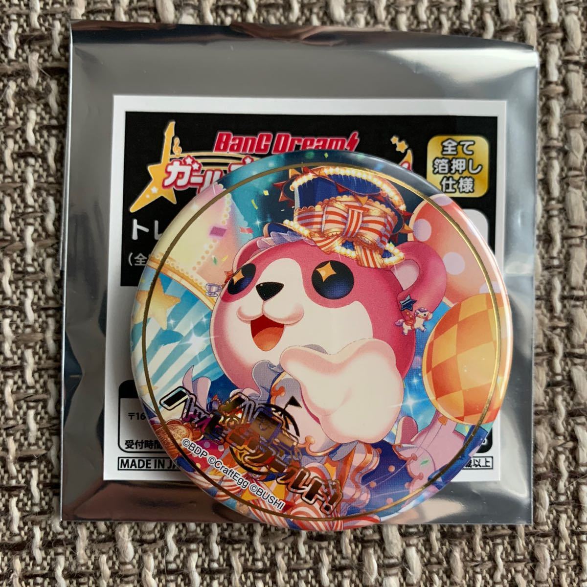 Bang Dream バンドリ ガールズバンドパーティ ガルパ トレーディング缶バッジ Vol 3 5 箔押し ミッシェル コミック アニメグッズ 売買されたオークション情報 Yahooの商品情報をアーカイブ公開 オークファン Aucfan Com Bang Dream バンドリ ガールズバンドパーティ ガルパ トレーディング缶バッジ Vol 3 5 箔押し ミッシェル コミック アニメグッズ 売買されたオークション情報 Yahooの商品情報をアーカイブ公開 オークファン Aucfan Com