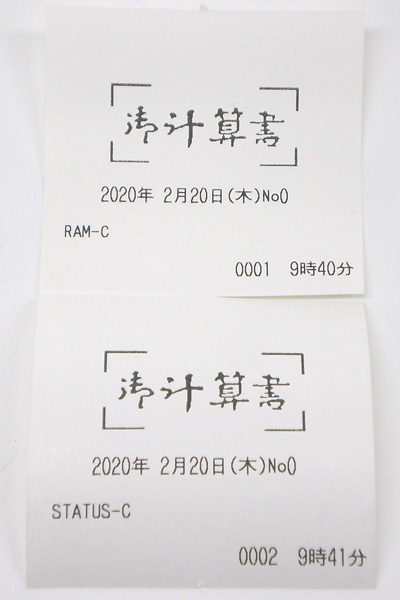 東芝テック MA-2055 ホワイト | 東芝 MA-2055-V2-R スター 99部門 レジ システム 電子 テック &frasl; 030558 インボイス対応 インボイス設定マニュアル（電子レジスター）旧機種