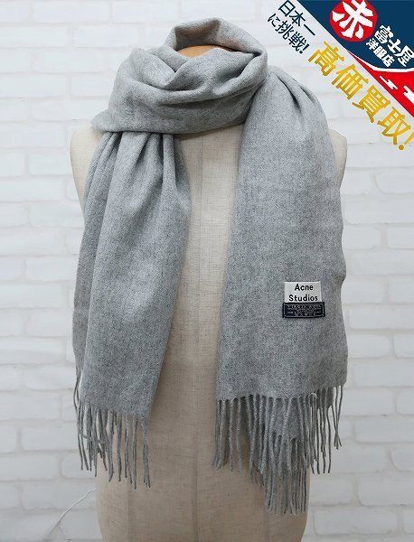 1A9381/Acne Studios 大判ウールストール イタリア製 アクネ  