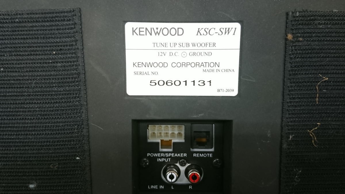 KENWOOD KSC-SW01 サブウーファー 配線・リモコン完備 KENWOOD