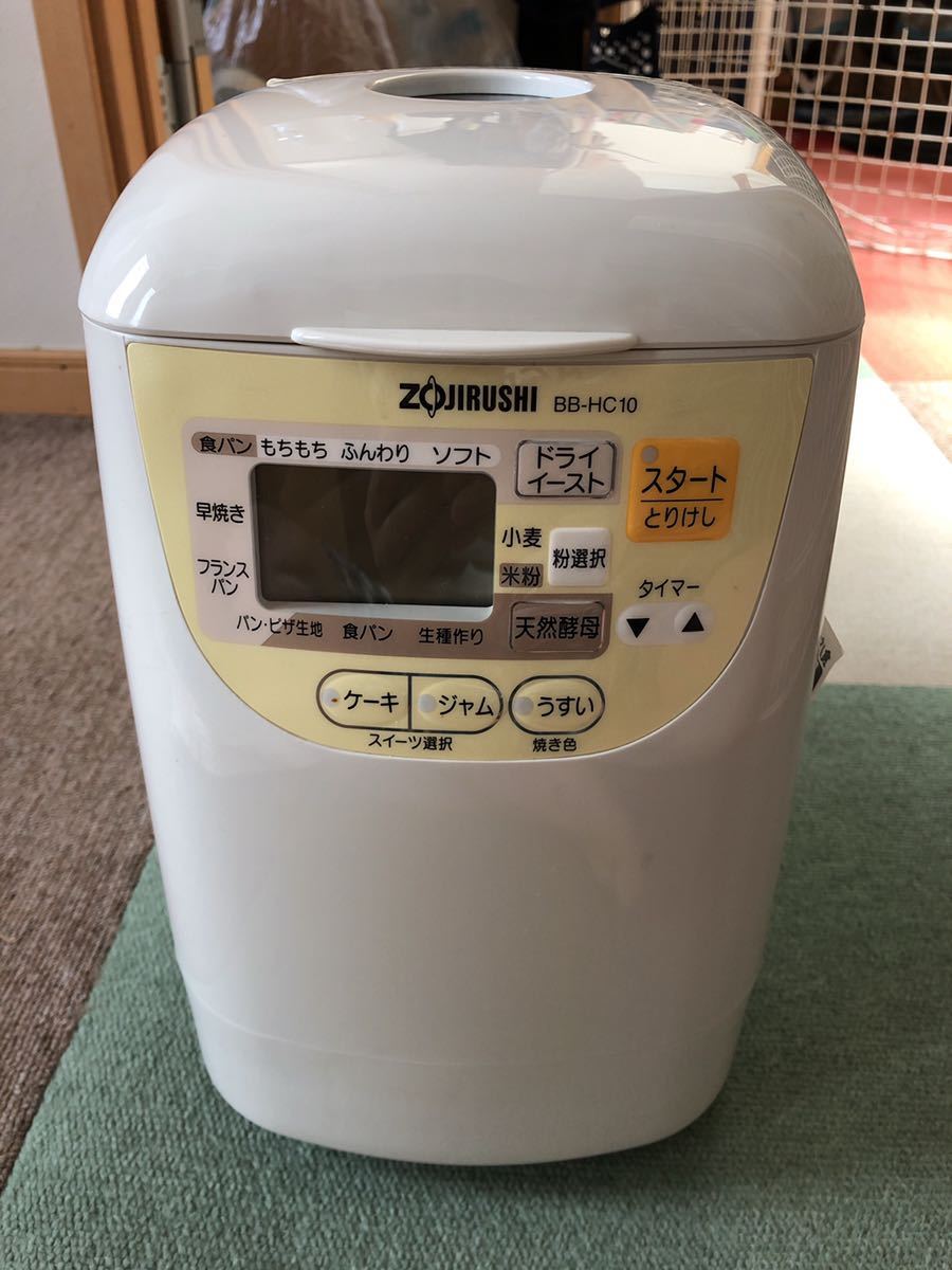 象印 ホームベーカリー BB-HC10 Kay ZOJIRUSHI ホームベーカリー BB