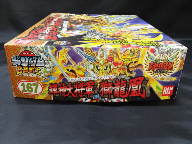模型・プラモデル 三国伝SDガンダム.キシンダイシヨウグン