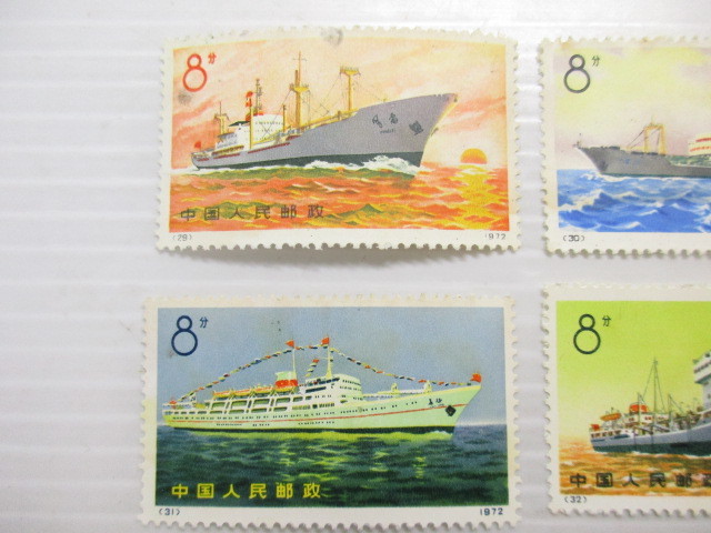 2002NIM028 中国切手 革3/革7 パリコミューン100周年/船シリーズ 各種