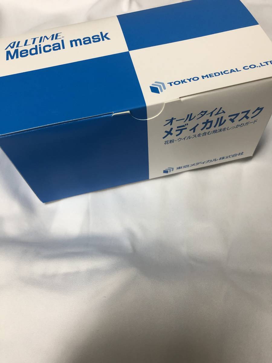 マスク　使い捨て　50枚入り　1箱　新品未使用品_2