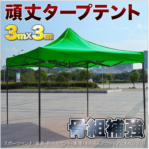  な赤 ３mタイプ テントの屋根のみ フライシート 他品同梱可(その他)｜売買されたオークション情報、yahooの商品情報をアーカイブ公開 - オークファン その他