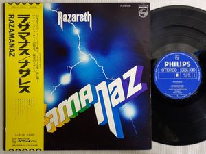 NazarethのYahoo!オークション(旧ヤフオク!)の相場・価格を見る｜Yahoo